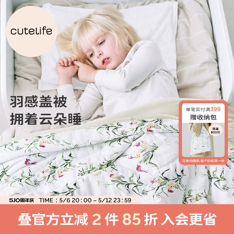 cutelife 【легкое перо】 Детское одеяло с кондиционером, универсальное одеяло из перьев four seasons, одеяло из бамбукового хлопка, одеяло для детского сада Изображение 1