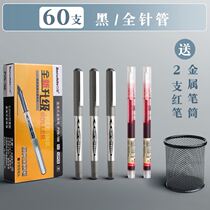 Straight Liquid Type Large Capacity Pen Needle Tube Style Student Water Signature Pen Minimalist Exam With Quick Dry Carbon Pen