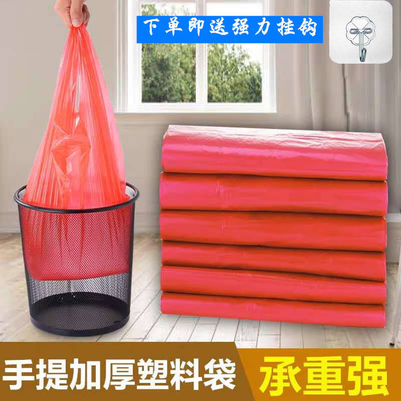 Home Garbage Bag Thickened Large Number Portable Back Hearts Bag Red Disposable Kitchen Guesthouse Dormitory Office Used