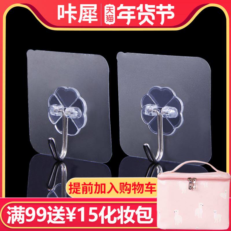 Hook powerful adhesive hook adaptation hooks powerful adhesive glued to wall Kitchen Door Rear Suction Cup Wall-mounted free bearing