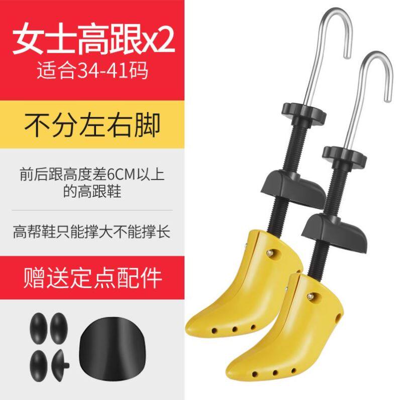 Shoe-expanding shoe-shoe-shoe-shoe-shoe-shoe-last high heel flat bottom shoe extenders male and female leather shoes expanded and broad-brace