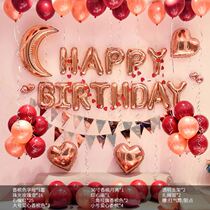 Net Red Birthday Decoration Scene Placement Romantic Groveling Balloon Lovers Ktv Table White Party Banquets Background Wall