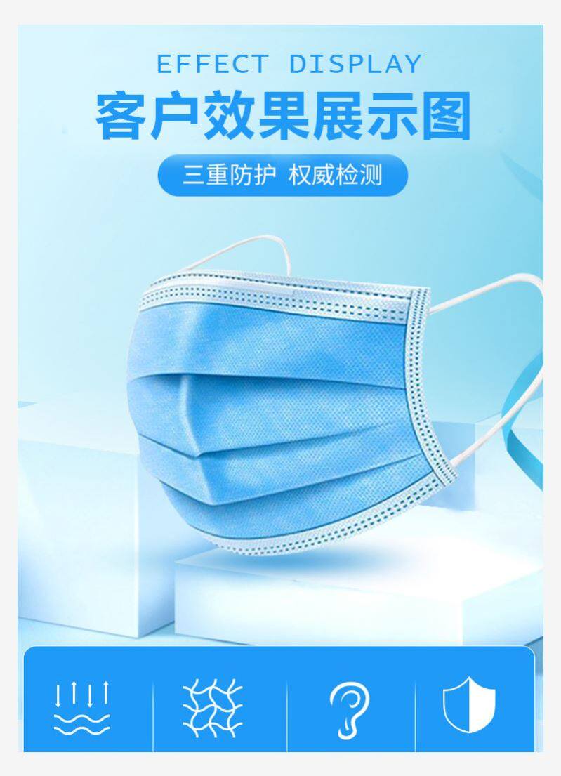 Disposable mask three-layer anti-dust mouth nose cover adult blue 50 only with melt spray cloth cover anti-ear