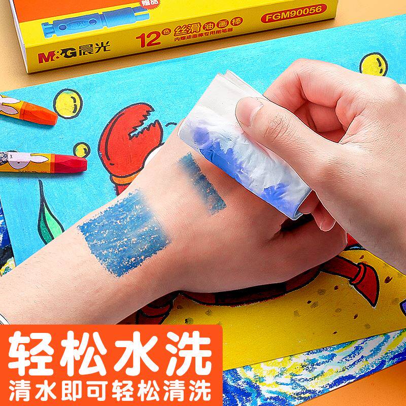 Cartoon 12 color 24 color 36 color six edges washable oil painting stick colored wax stroke pen graffiti crow painting supplies