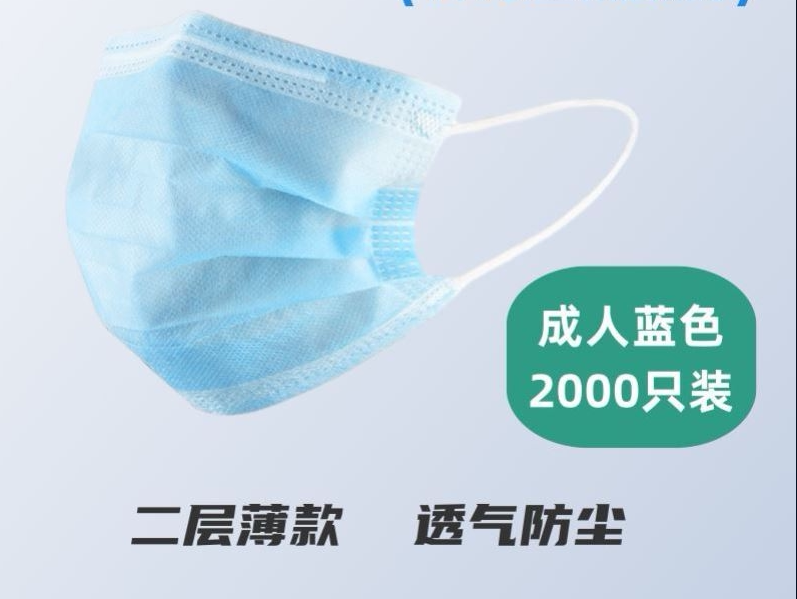 Mask whole box Civil disposable mask with lava spray cloth protective dust-proof three-layer mask filter adult face mask