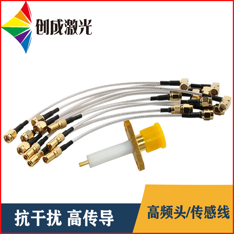 Laser induction line fiber cutting and welding machine accessories Jiaqiang head sensor capacitor connection Bochu high temperature connector