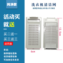 Original Korean electric KEG washing machine filter XQB72-628BBL D1258M garbage box automatic accessories