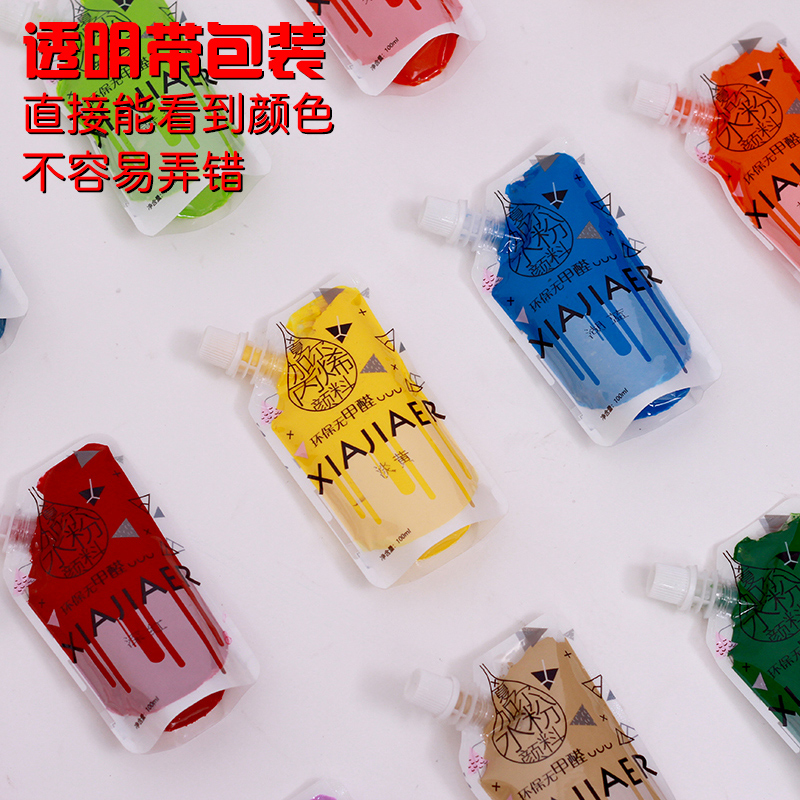 Chagall GOUACHE PIGMENT WHOLESALE BAGGED STUDIO 100ML GOUACHE ADVERTISING WHITE PIGMENT PORTABLE filling bag FOR exam BEGINNER ART CANDIDATE TRAINING EXAM HAND-painted COLOR PIGMENT