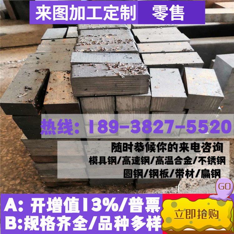 Cutting 2Cr13 3CR13 4CR13 high hardness wear-resistant stainless steel plate SUS420 430 stainless steel plate