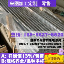 Spot 40CrNi2MoA alloy steel 42cr2mov round steel 45crmov forgings custom processing can be zero cut