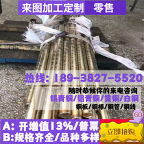 SUS304 SUS304L SUS304Ni SUS304N2 SUS304LN stainless steel plate 630 round bar