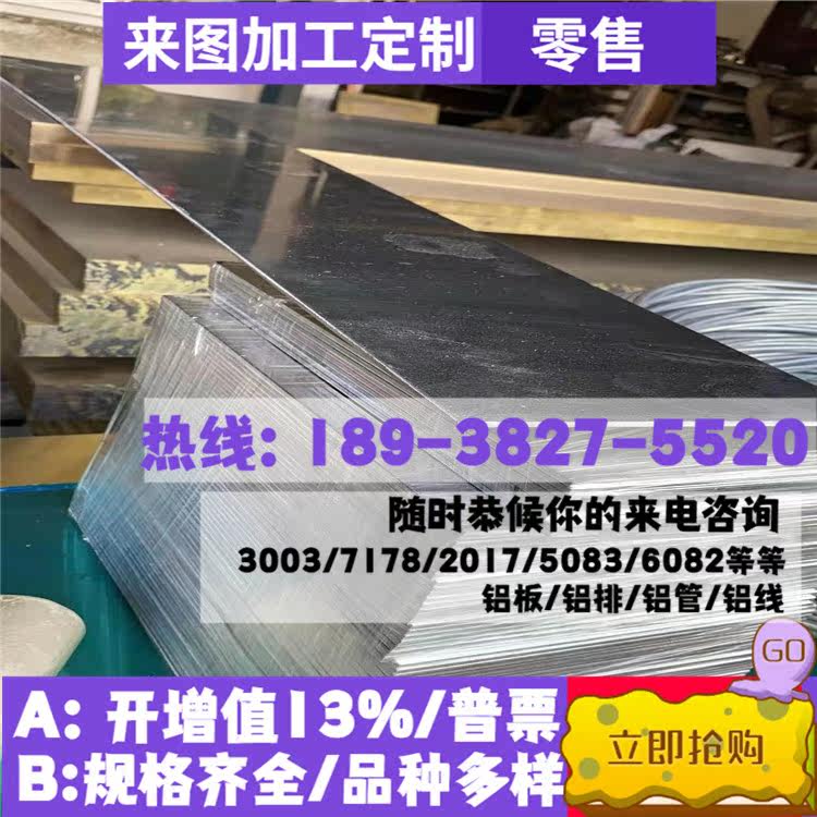 Alloy steel plate 42CrMO round steel 42CrMOA round bar 16Mn steel plate 16MnD steel plate Q345R steel plate