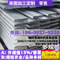 Spot 3a21 aluminum alloy tube precision wear-resistant 3A21 aluminum plate aluminum rod aluminum tube aluminum wire aluminum row