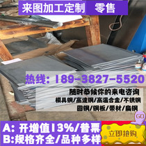 GH159 GH159 GH2901 cobalt based high temperature alloy GH738 GH2761 GH2132 GH2132 material bar stock