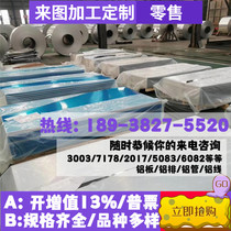 P20 45#号钢板H13 Cr12Mov round DC53 DC53 SKD11 718H mold with steel 4Cr13