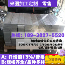 SUS420J2 stainless steel rod 410 stainless iron 430 SUS304 321 316 2B panel 420J2 plate