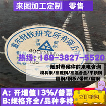 GCR15 bearing steel 65Mn spring steel 42CrMo Q345B round steel 38CrMoAL 35CrMo 40Cr