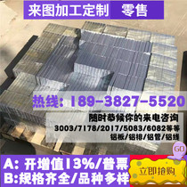 SUS309S stainless steel SUS317L SUS316F SUS316Ti round bar X1NiCrMoCuN24-22-8