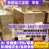 65MN spring steel plate thickness 0 15mm-10 manganese steel strip manganese steel sheet high elastic hardness guide rail steel strip soft and hard material