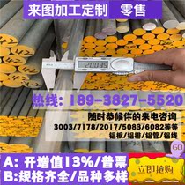 40Gr13 cold pull round steel 9GrWMn grinding stick Gr12Mo1V1 grinding light stick car light round light Yuan light