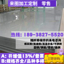 gcr15 die steel 16mncr5 20crmnti 38crmoal plate 40crnimo 60si2mn round bar