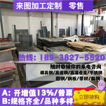 ASTM4130 chromium molybdenum alloy steel SCM2 cold drawn steel bar 34CrMo4 chrome molybdenum steel round steel sheet