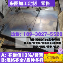 Gr15A round steel 40 chromium manganese silicon bar 20 manganese titanium steel 3 Luo 13 stainless steel round bar 35CrM0 material