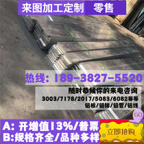 416S37 416S41 420S29 420S37 420S45 430S15 stainless steel round bar plate