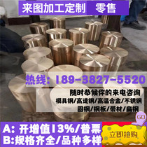 T10 SK3 SK105 T12 SK2 C85W2 C105W2 C80W2 T8A round steel alloy steel round bar