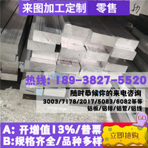 1 4529 round steel 45Cr bar E355C bar steel E235B round bar material 1Cr17Mn6Ni5N yuan steel