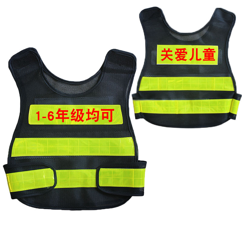 Road Meijia night run children's reflective vest Vest safety clothing Night outdoor sports protective breathable reflective vest