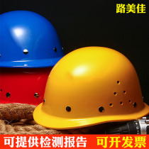 FRP safety head cap construction site National Standard breathable construction project anti-smashing helmet leader supervision electrician can be printed