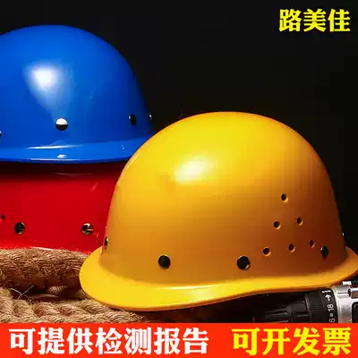 Glass fiber safety head cap construction site National Standard breathable construction project anti-smashing safety helmet leader supervision electrician can be printed