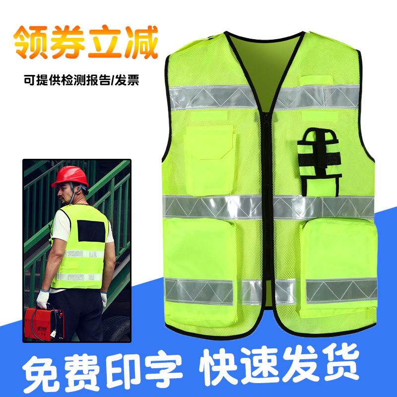 Reflective vest Reflective vest Motorcycle riding reflective clothing Road construction safety vest Fluorescent clothing Traffic reflective clothing