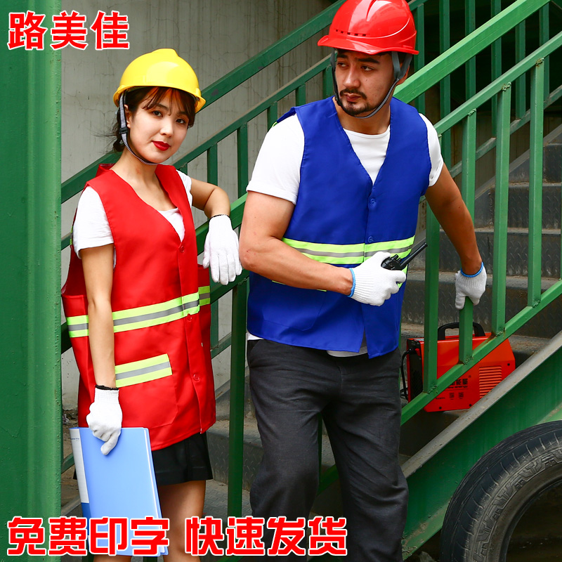 Landscaping Sanitation Vest Reflective Vest Sanitation Overalls Reflective Clothes Horse Clip Cleaning Workers Garden Printing