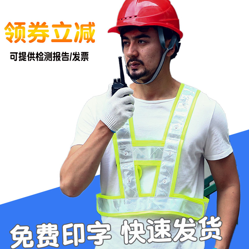 Reflective Vest Led Waistcoat Safety Clothing Traffic Policing Patrol with light workwear waistcoat Nightlight Vest Customized