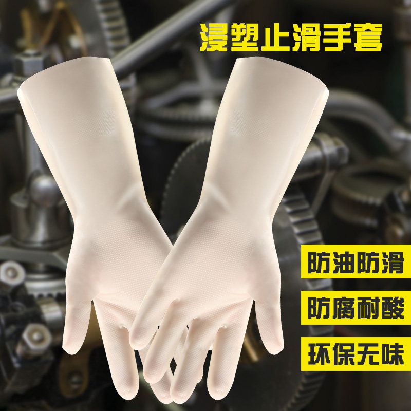 Dishwashing gloves female rubber leather durable household kitchen artifact thickened nitrile washing clothes, washing dishes, washing vegetables waterproof