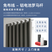 Free-wiring electric curtain Roman pole remote control Skycat elf Xiaomi IoT small love voice voice-controlled smart wood grain