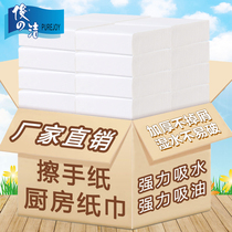 Wipe Handmade Paper Hotel Commercial Home Kitchen Paper Towels Kitchen Paper Kitchen Paper Sanitary Washroom Rag Paper 10 Packs