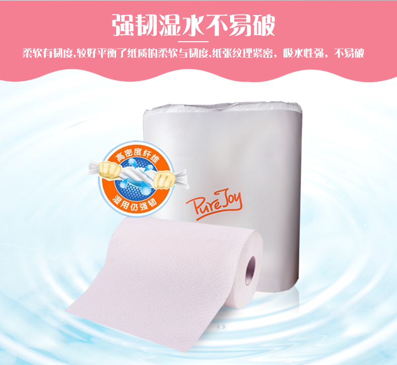 厨房专用纸巾 吸油纸 加厚2层 180*200mm*65节*8卷 图8
