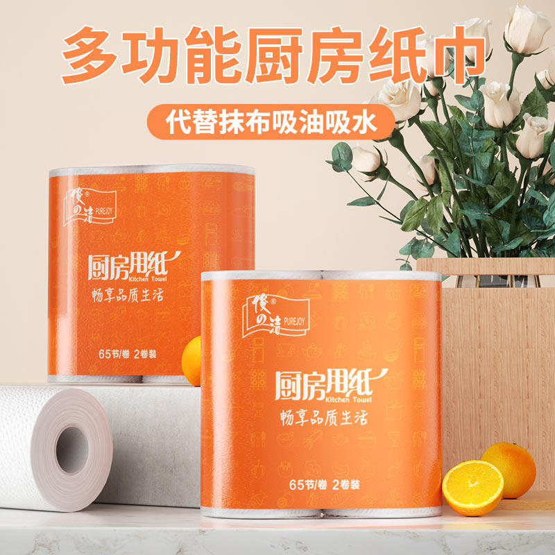 Kitchen Paper Towels Kitchen Towels Kitchen Paper Towels Kitchen Special Paper Suction Oil Paper Toilet Paper Suction Water Paper 4 Rolls Pat 3 Send 1
