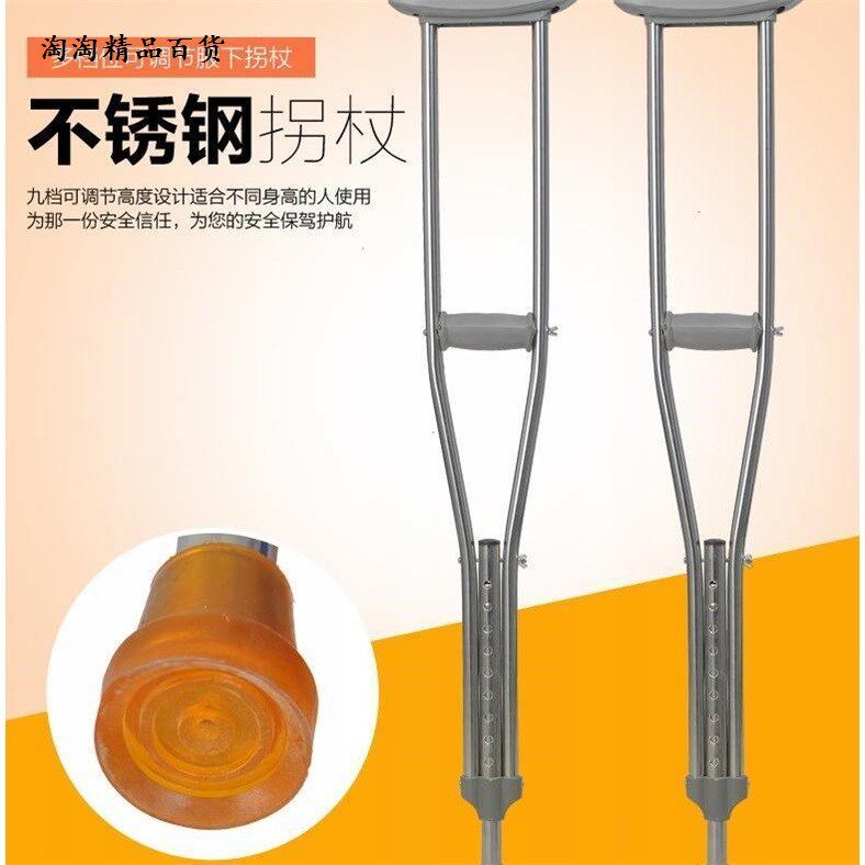 Walking Stick Stainless Steel Armbands Double-Anti Slip retractable Retractable Walking Stick Light Old Seniors Seniors Physically And Mentally Disabled People