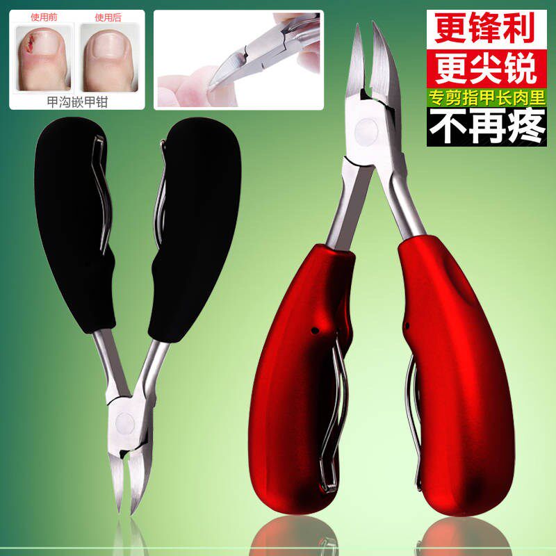 Chia Gou Pliers Hawk Mouth German Craft Nail Knife Sleeve Group Chia Gou Pliers Old Manicure Manicure Foot Knife Tool Suit