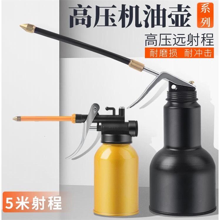 Lube Pot Manual High Pressure Gun Drop Jug Manual Oil Pot Oil Slide Oil Pot Filling Oil Machine Long Mouth Oil Spray Gun Pot