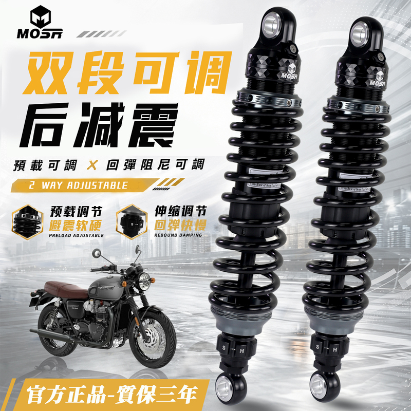 Thailand's Mosr Rear Shock Absorber Is Suitable for Triumph T120 T110 T100 Moto Guzzi V7 V9 Thailand's Mosr Rear Shock Absorber Is Suitable for Triumph T120 T110 T100 Moto Guzzi V7 V9