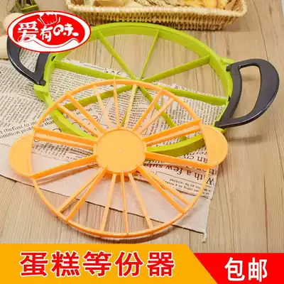 Baking tool cake slicer equal splitter cake splitter 8 910 12 parts equator mousse slice