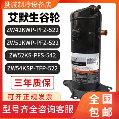 Emerson Copeland ZW42-PFS-542 ZW52KSE ZW54KWP-PFZ-522KSP-TFP compressor