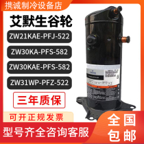 Emerson Copeland ZW21KA-PFJ-522 ZW30KAE-PFS ZW31WP-PFZ-582 compressor