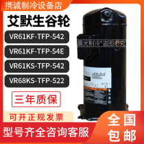 New Emerson VR61KS-TFP-522 VR61KF ZR61KC-TFD-542 Copeland 5p compressor