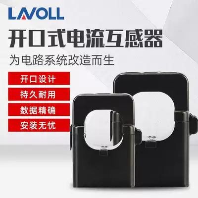 Open type current transformer LNKCT24 36 open 100 5 150 5 250 5 300 5